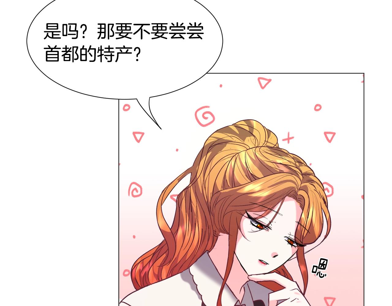 第11话 走散？新剧情61