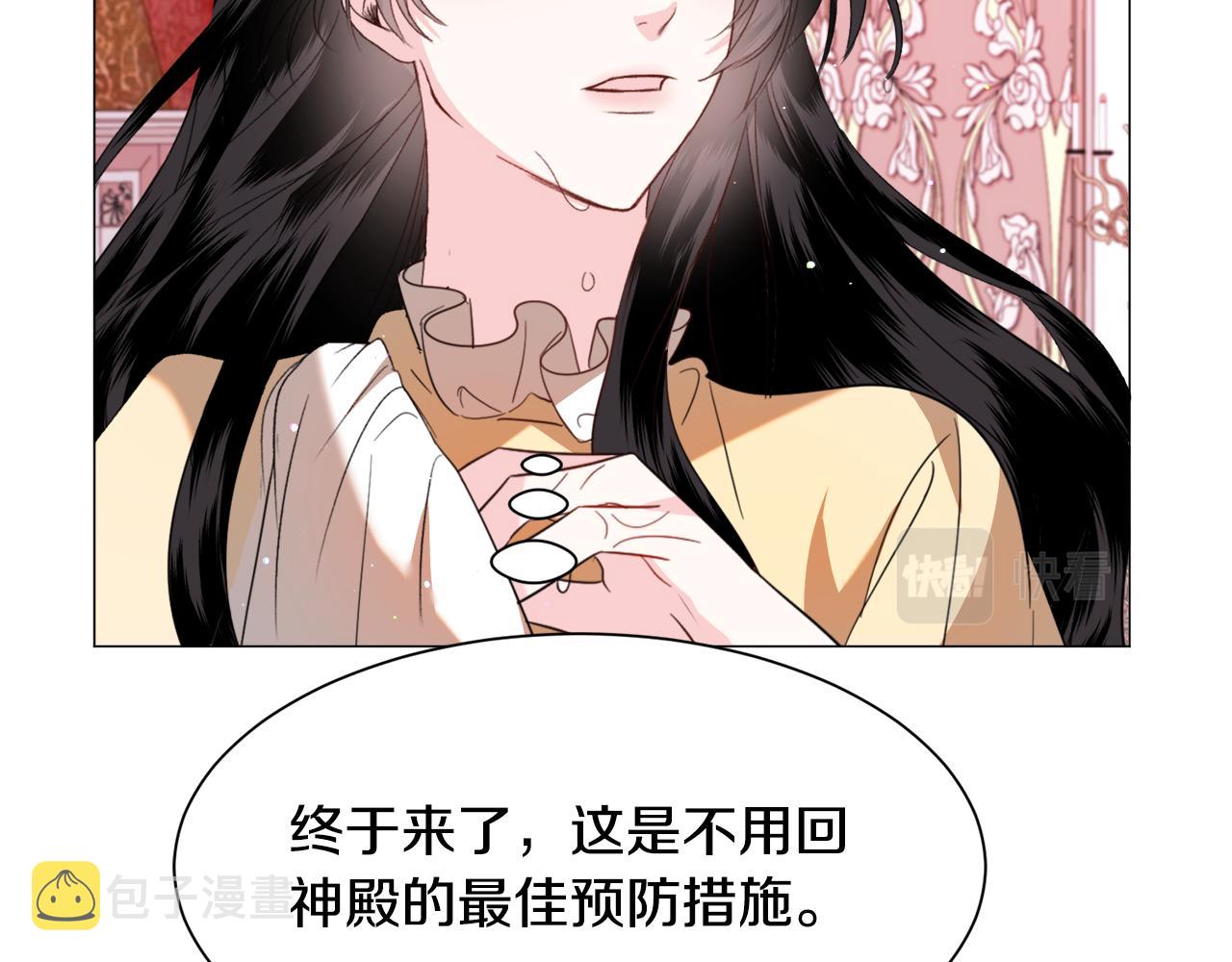 第49话 跑路55