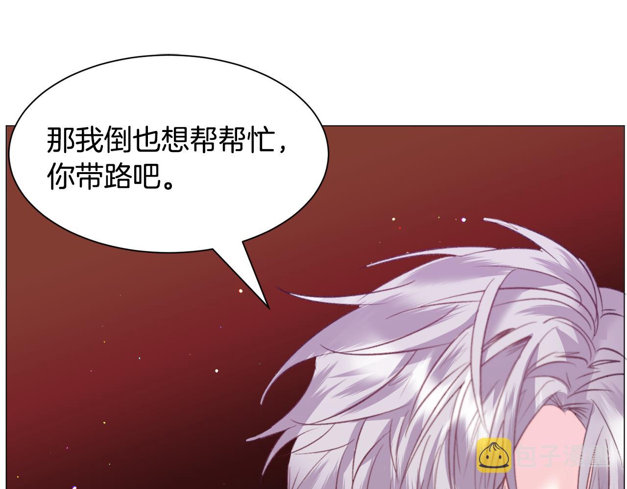 第41话 计划落空101