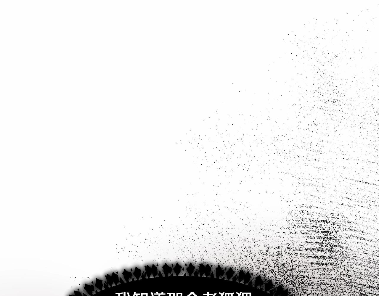 第4话 危险！危险！危险29