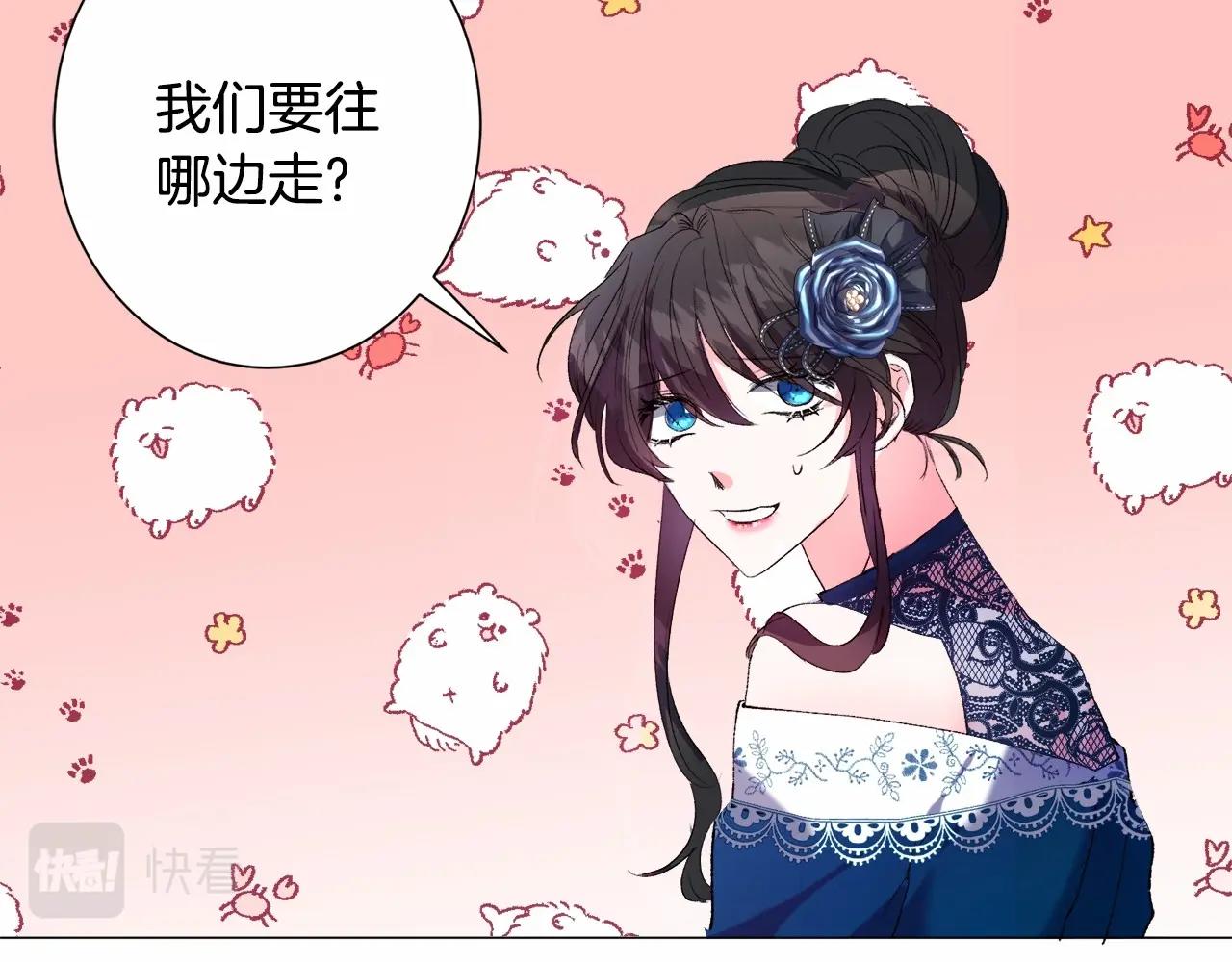 第4话 危险！危险！危险39
