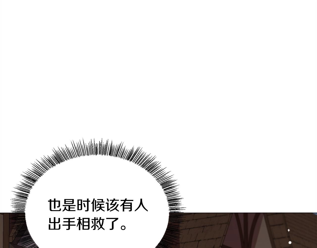 第13话 有趣59