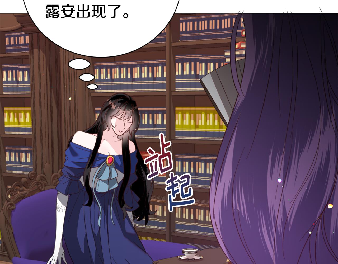 第51话 吃醋126
