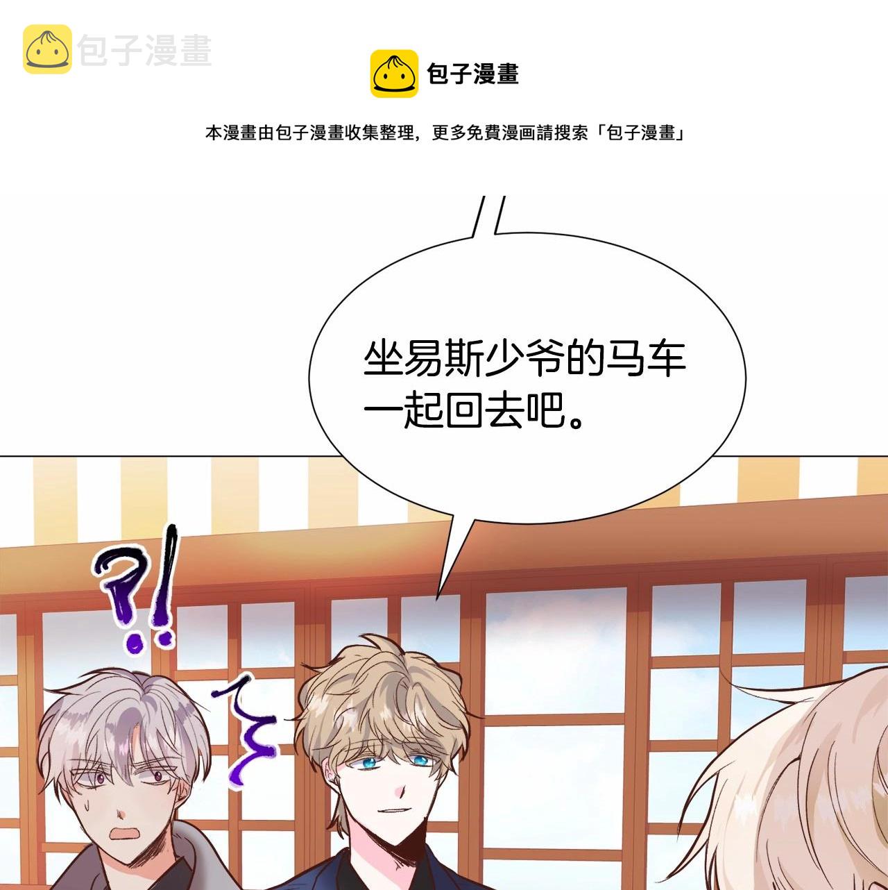 第18话 这种疯批...116