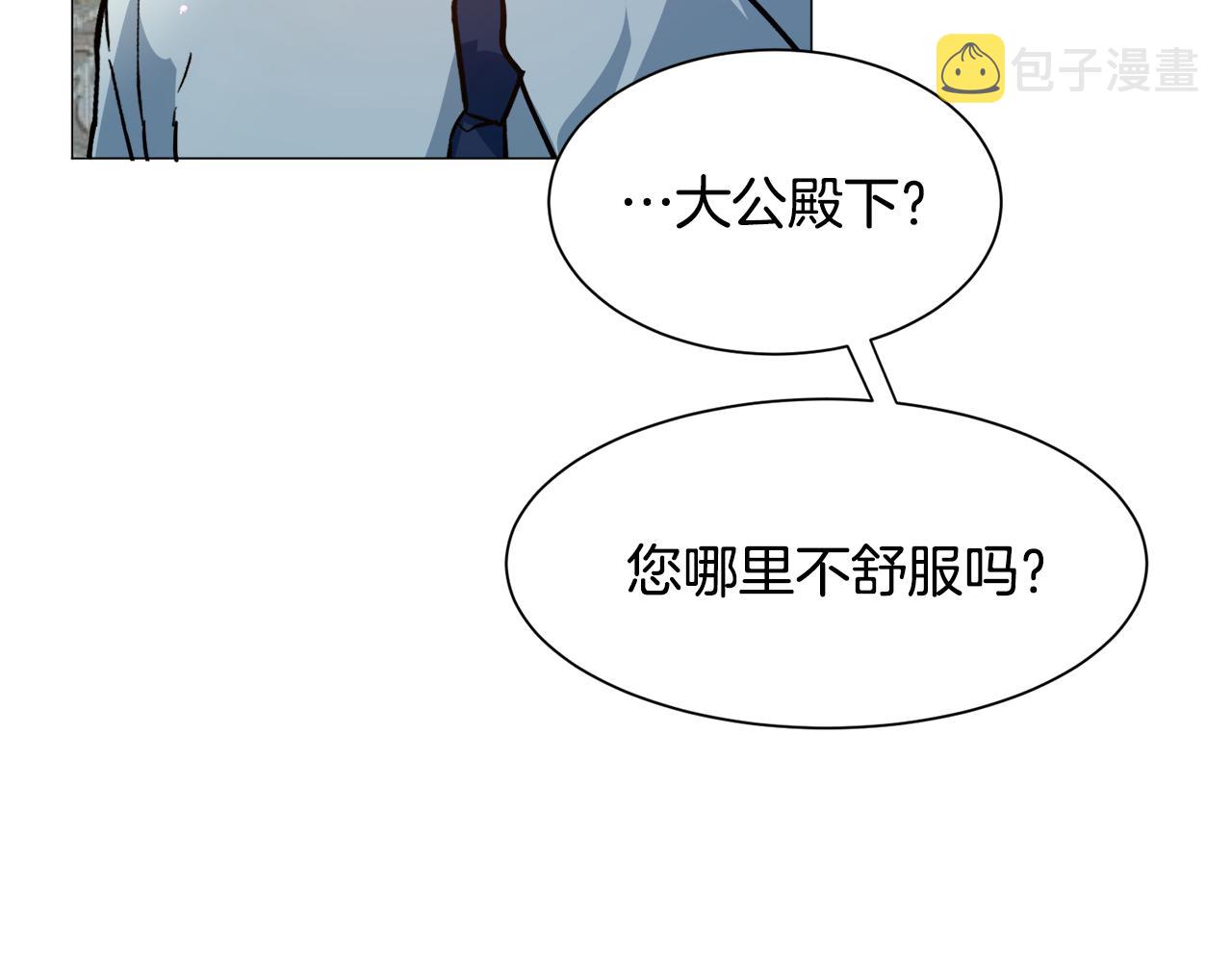 第24话 疑问204