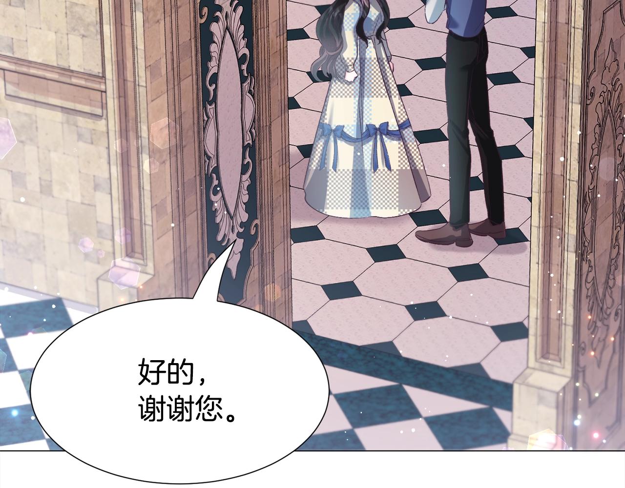第16话 爲了你少睡点也没关系175