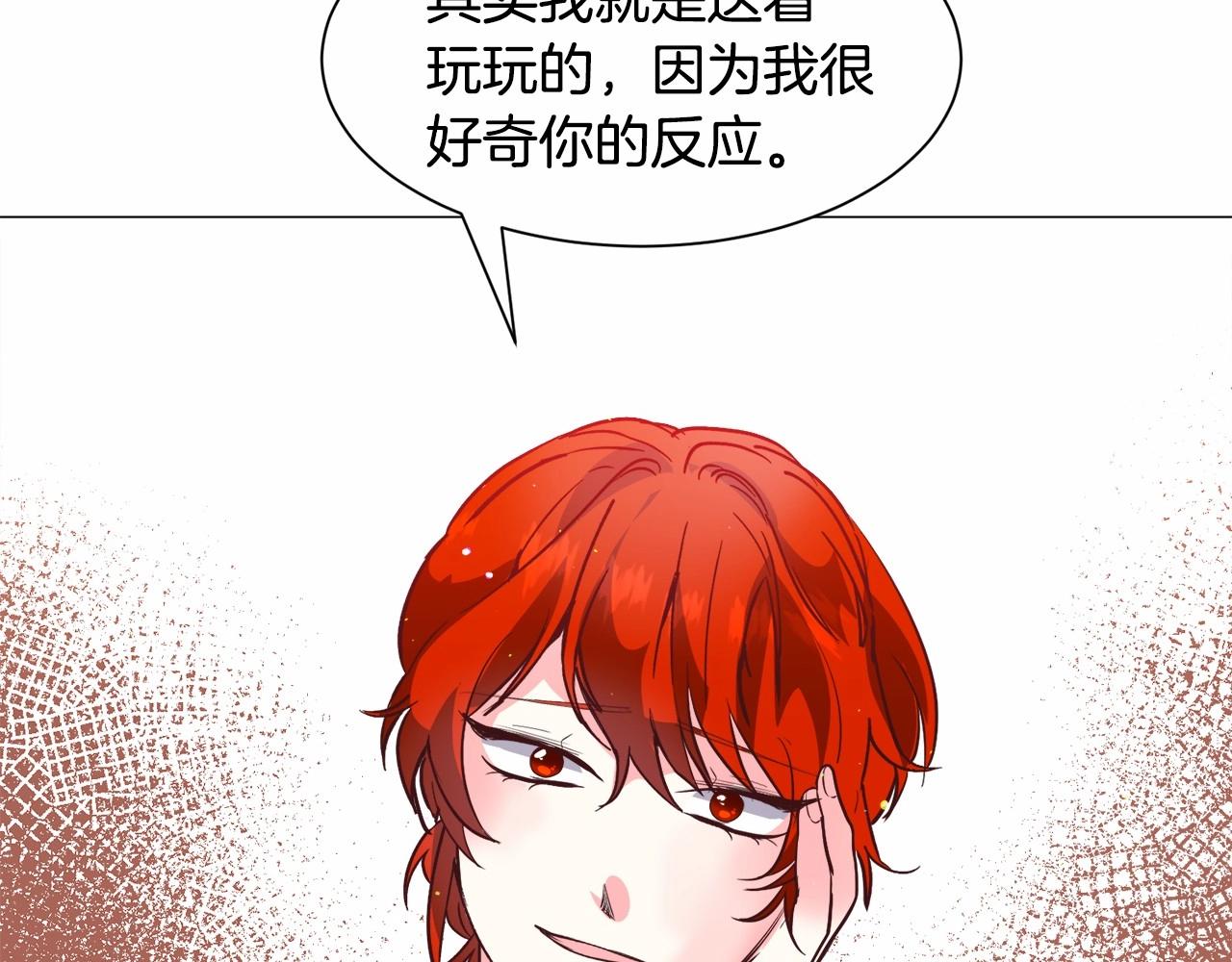 第21话 贴贴189