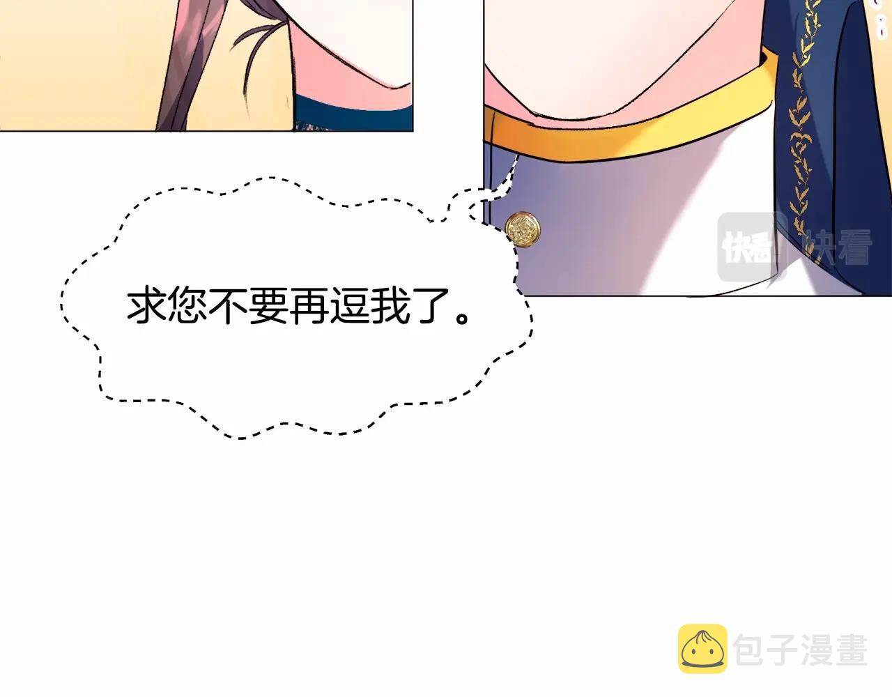 第4话 危险！危险！危险129