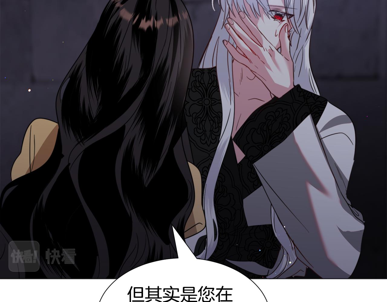 第57话 身份被识破92