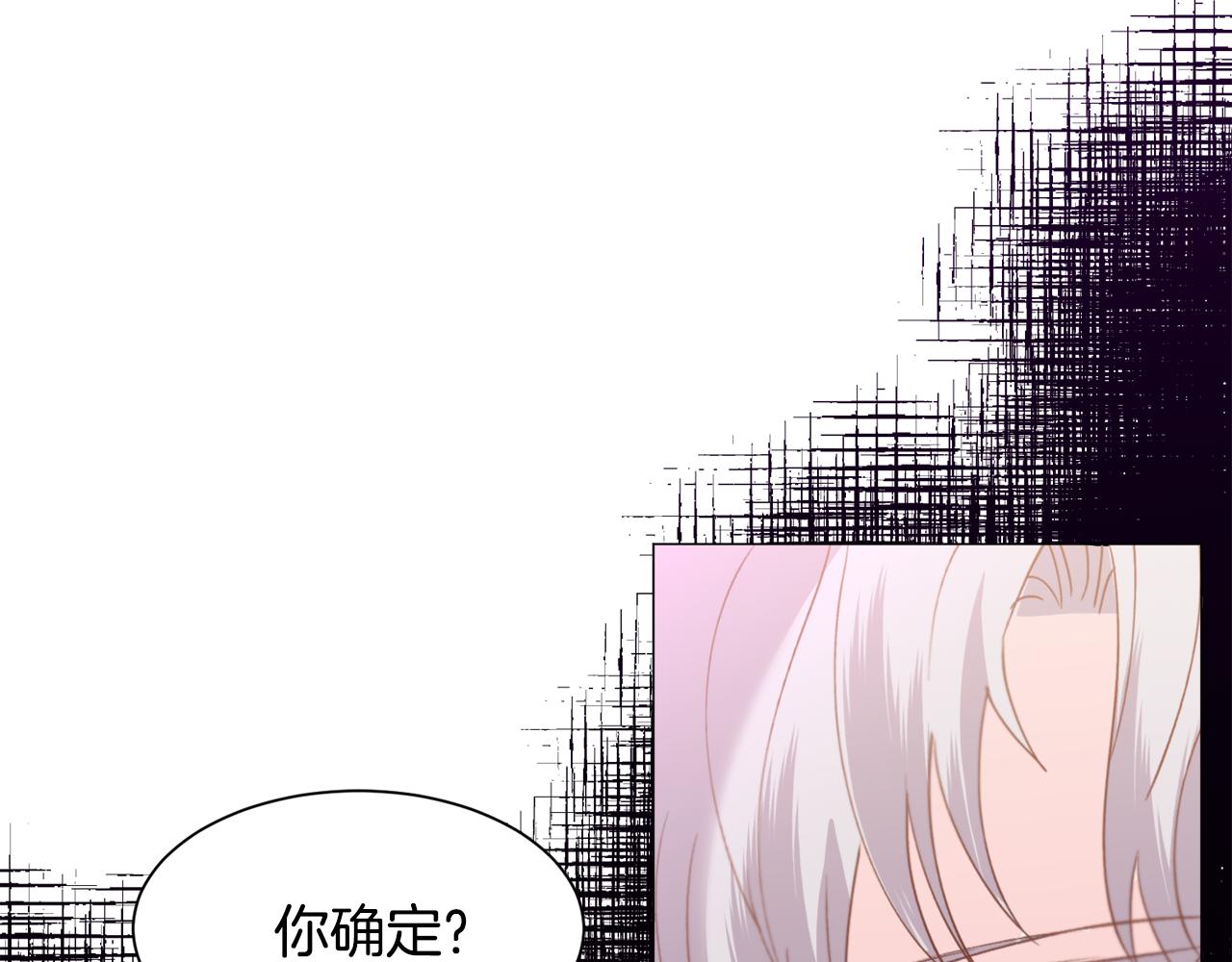 第39话 熟悉7