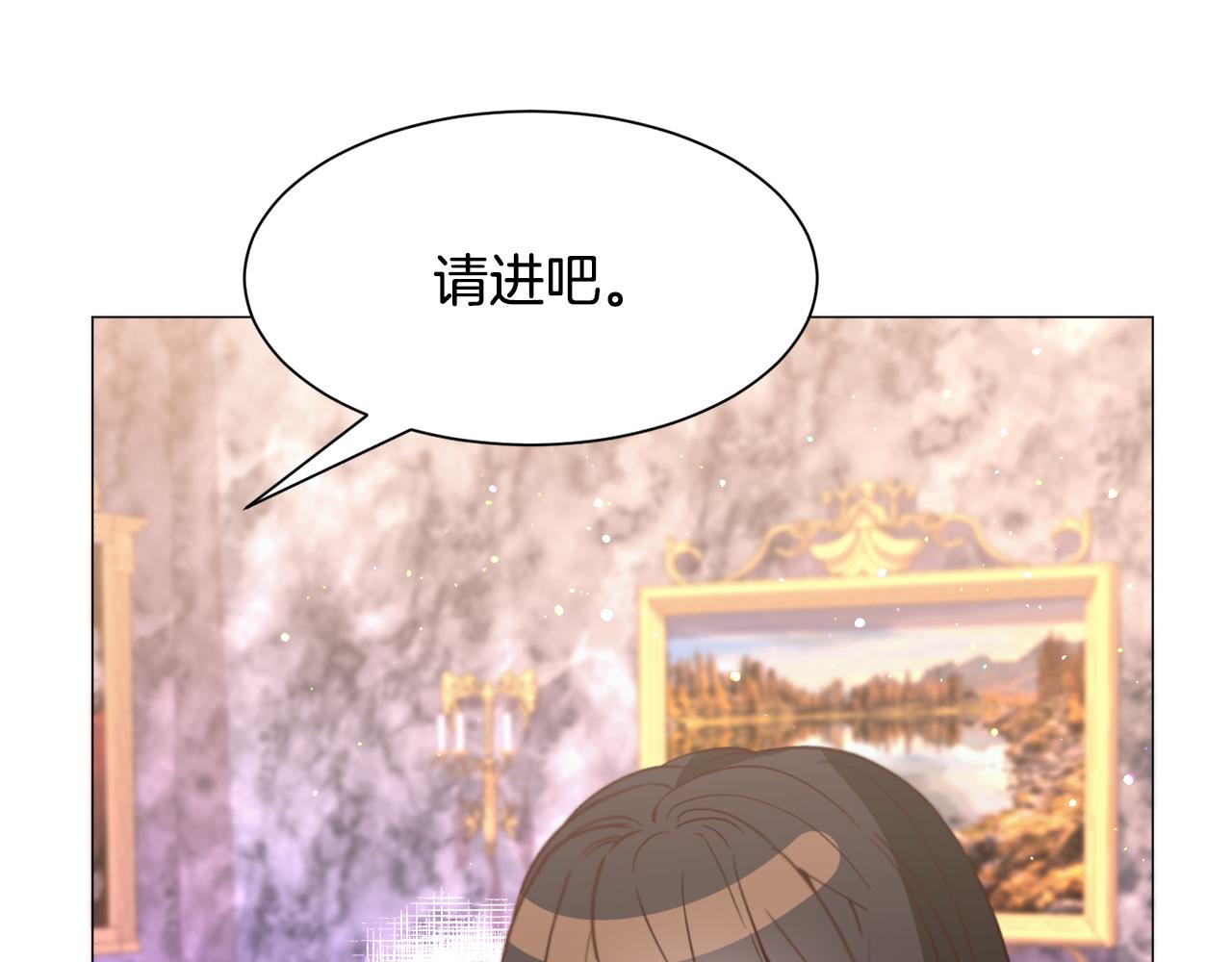 第31话 吃醋95