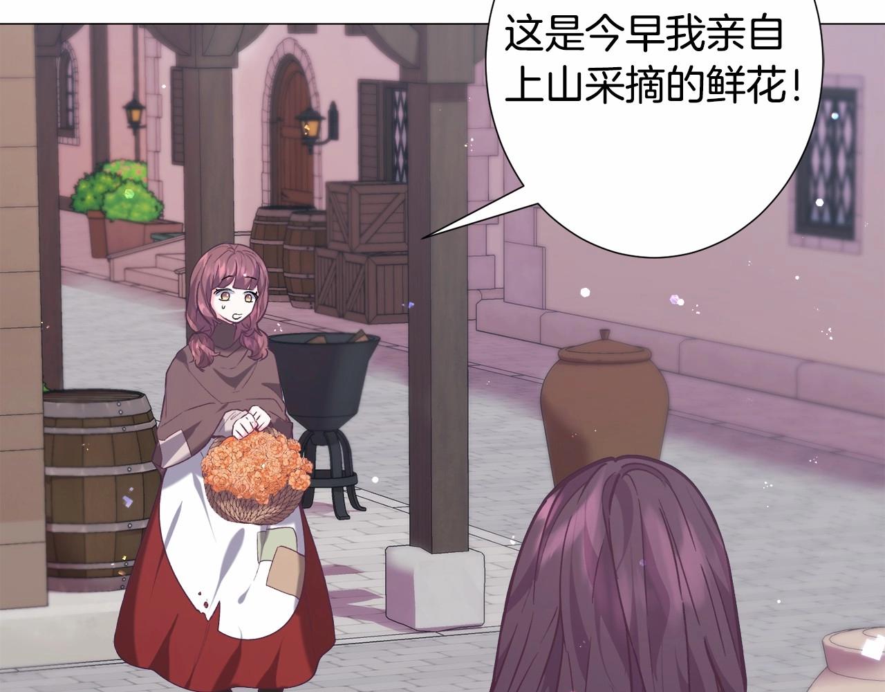 第14话 皇商的逼迫12