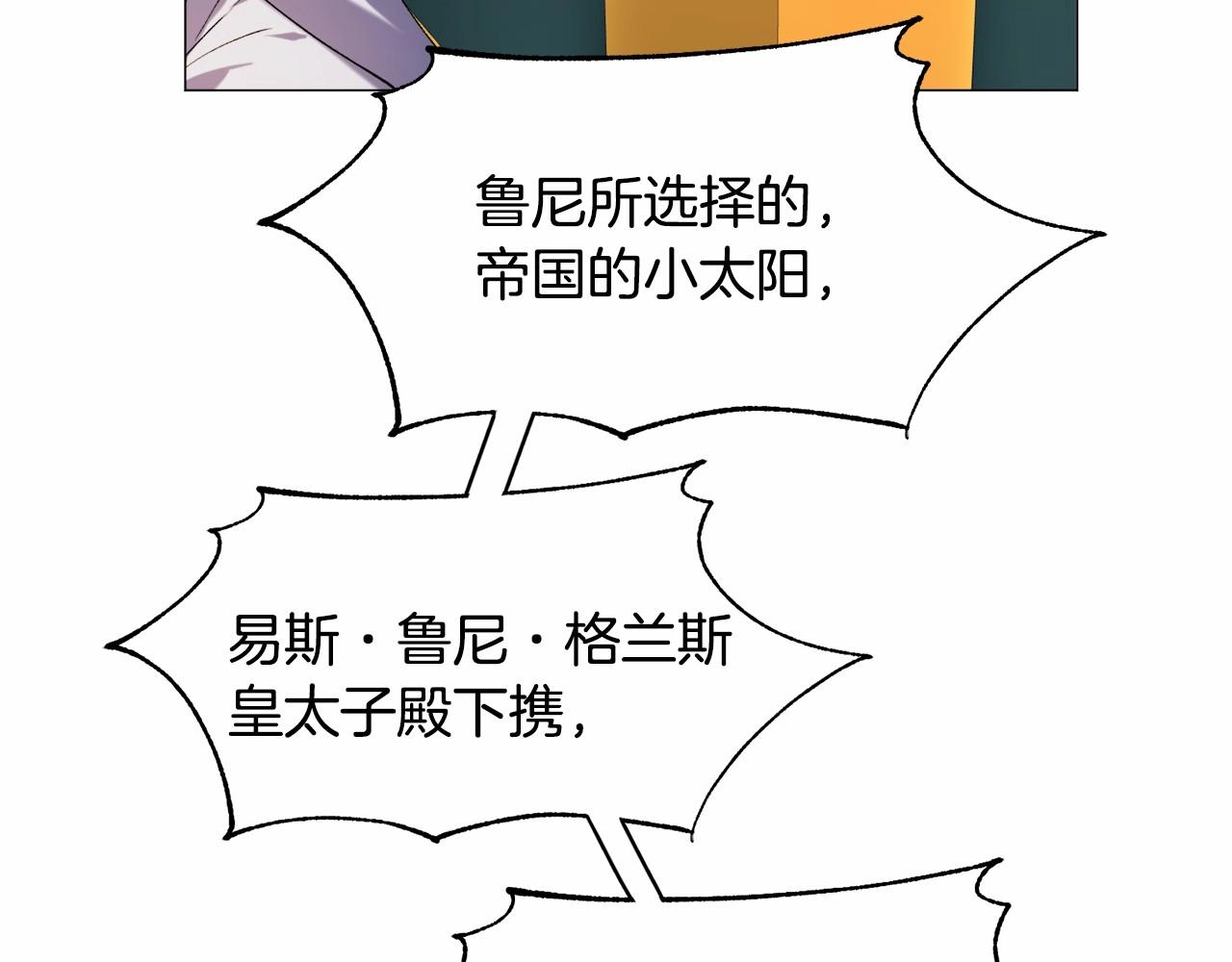 第4话 危险！危险！危险139