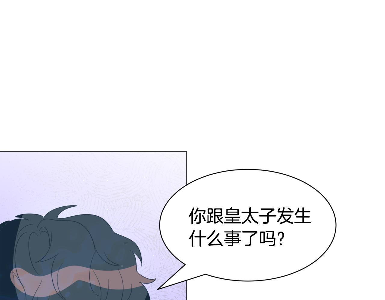 第48话 再次救美64