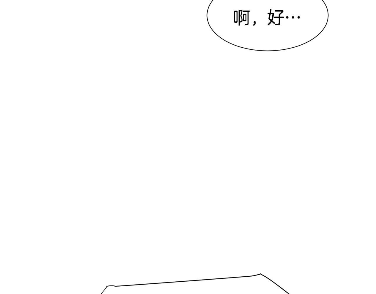 第27话 女主登场152