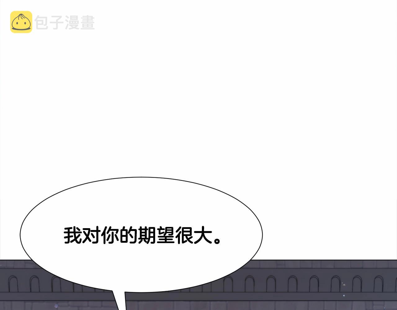 第12话 英雄救美191