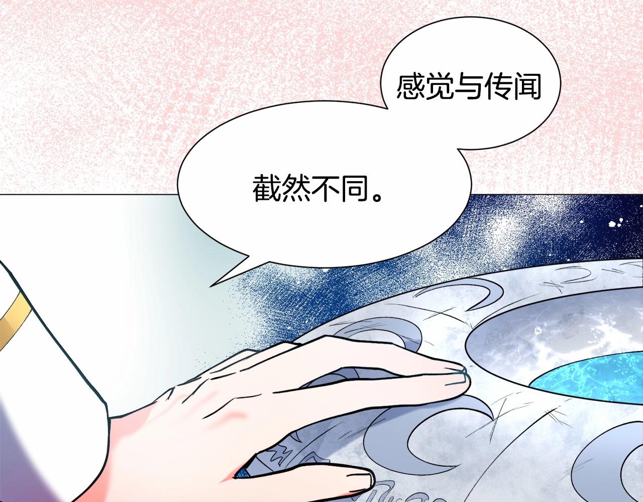 第4话 危险！危险！危险18