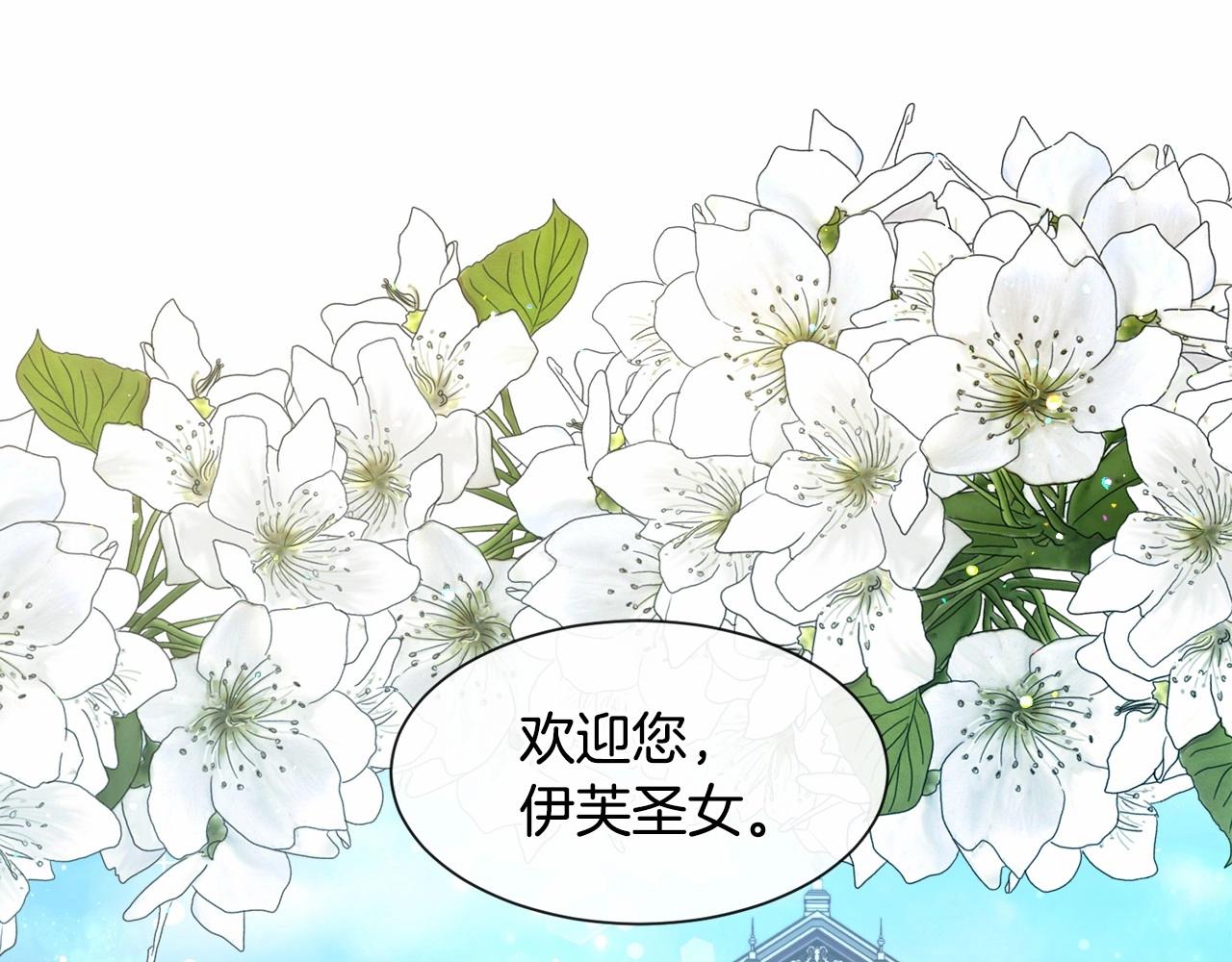 第21话 贴贴14