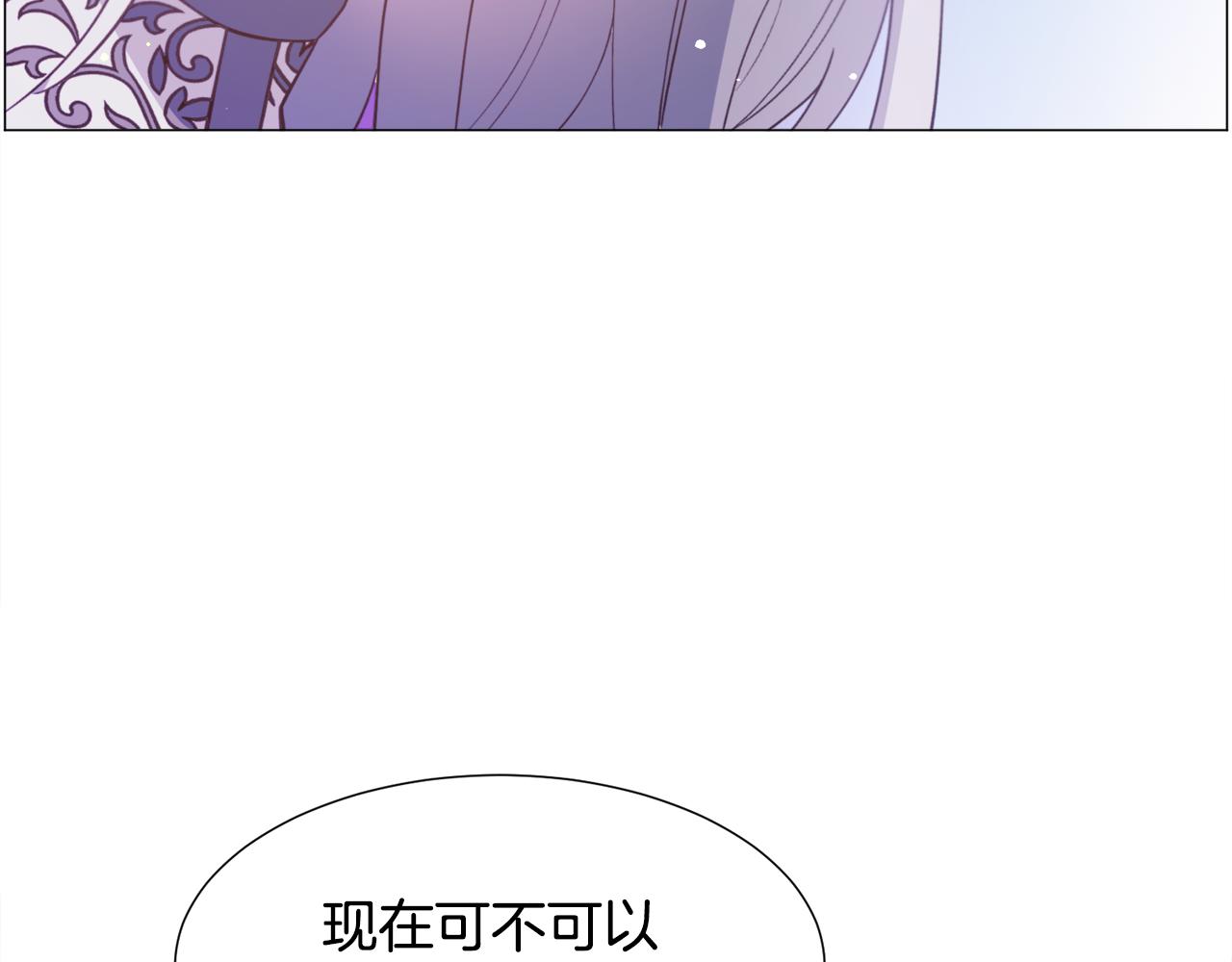 第30话 公主抱42