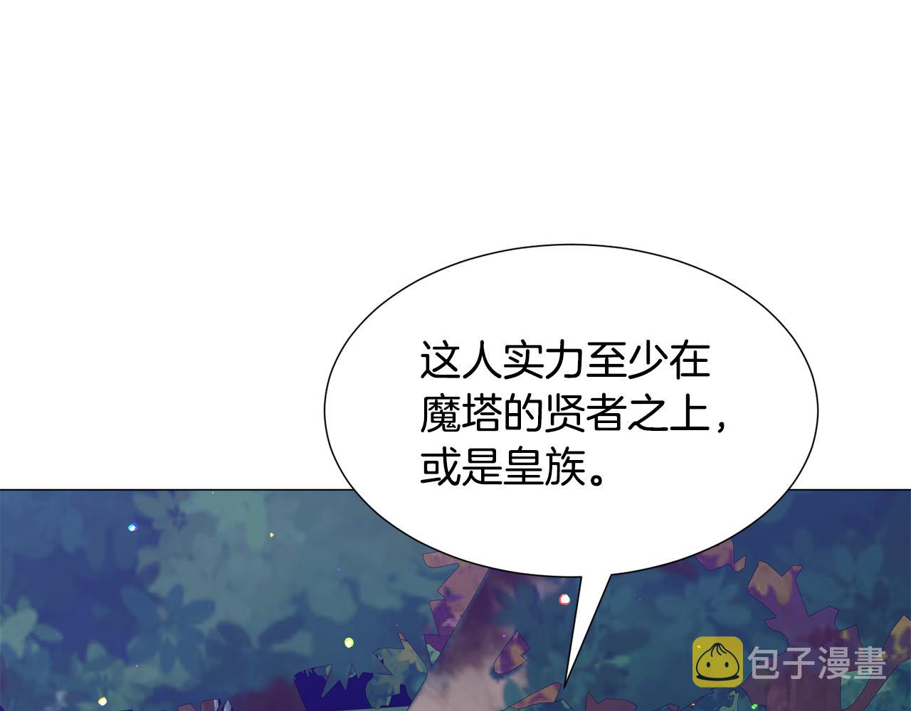 第28话 偷偷报仇18