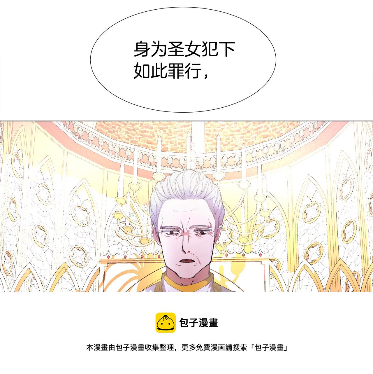 第1话  魅力值只有3？！12