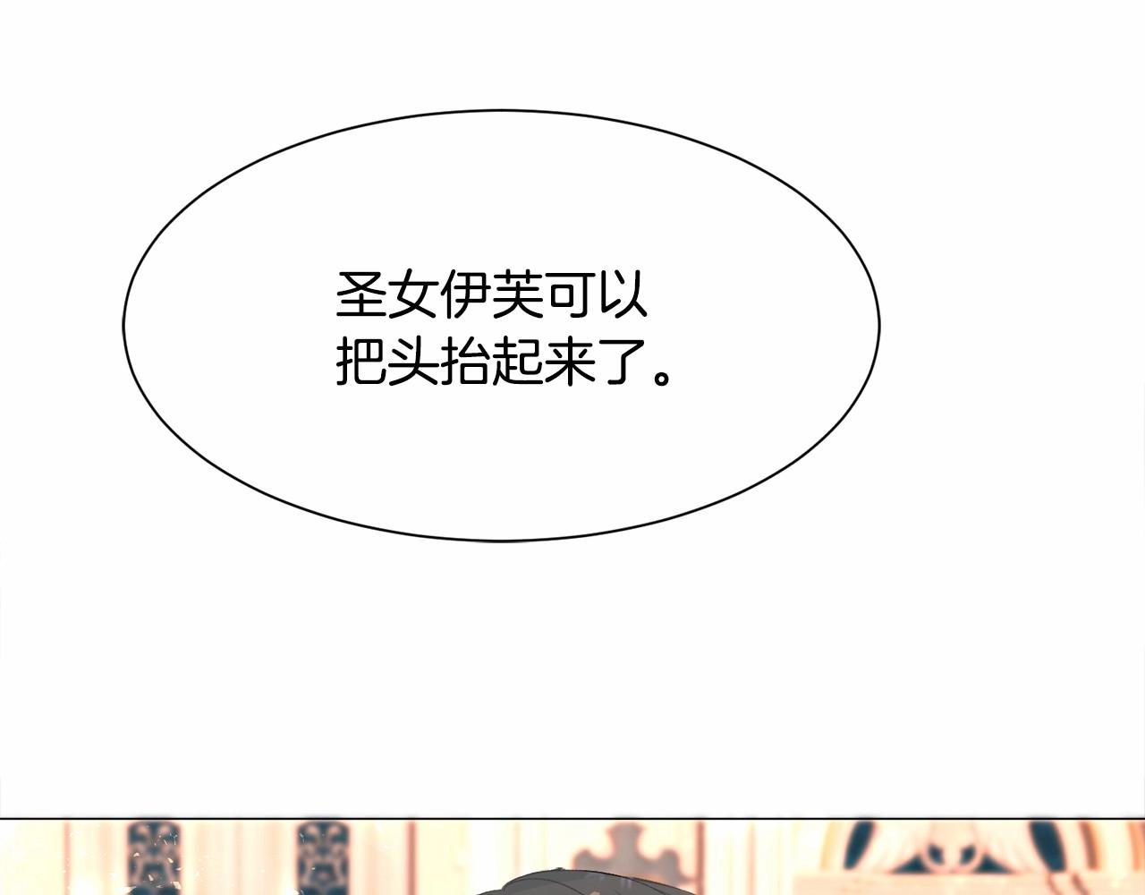 第3话 魔塔塔主？82