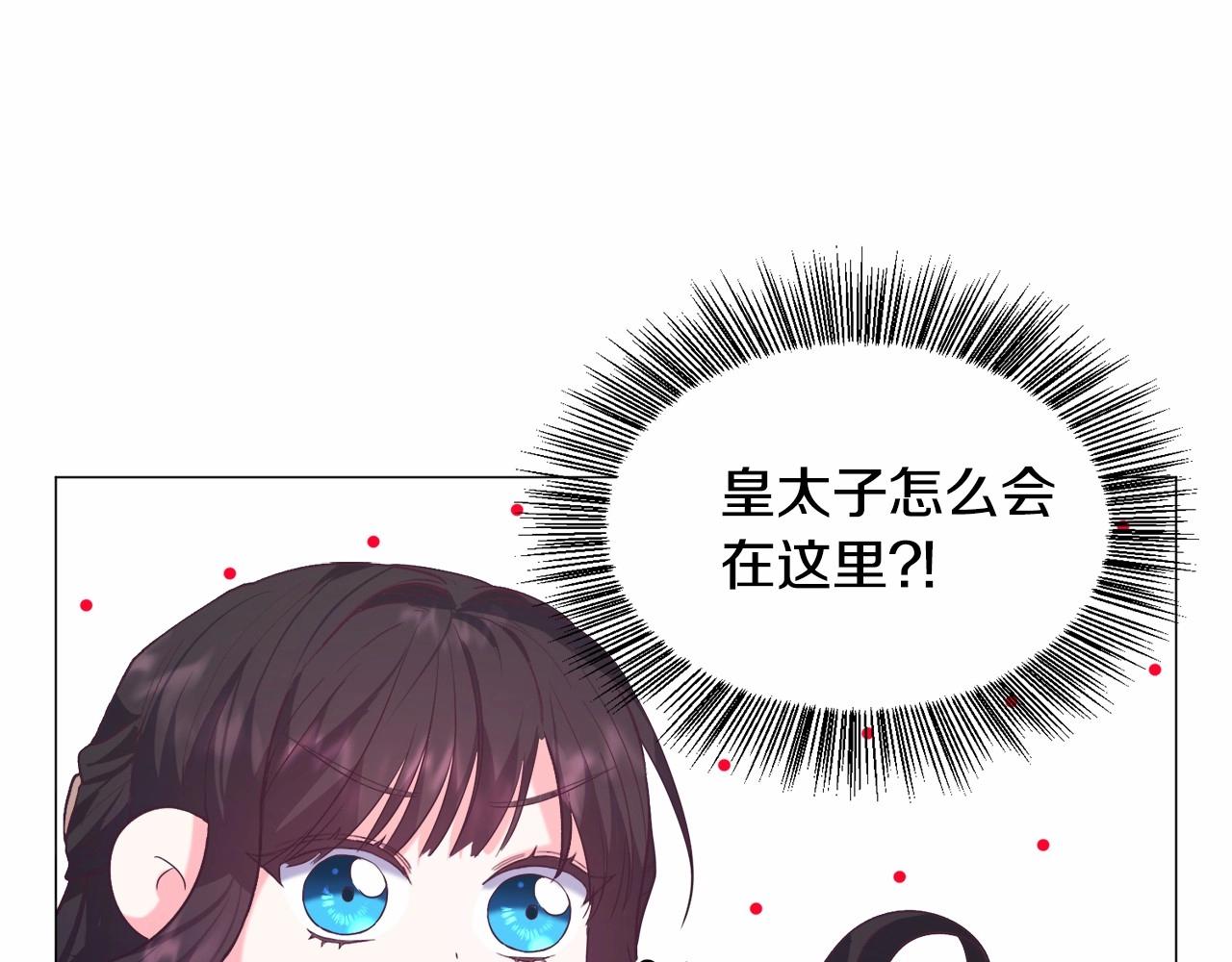 第12话 英雄救美32