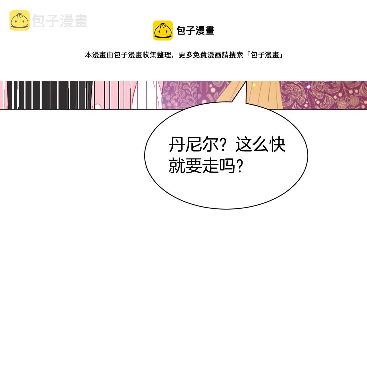 第36话 拿捏住了138
