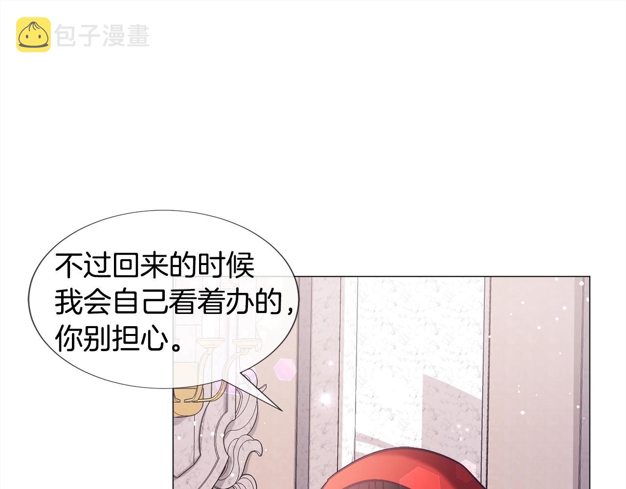 第16话 爲了你少睡点也没关系204