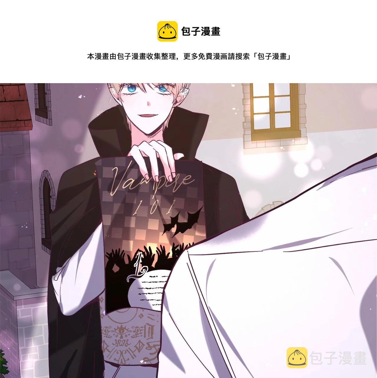 第18话 这种疯批...12