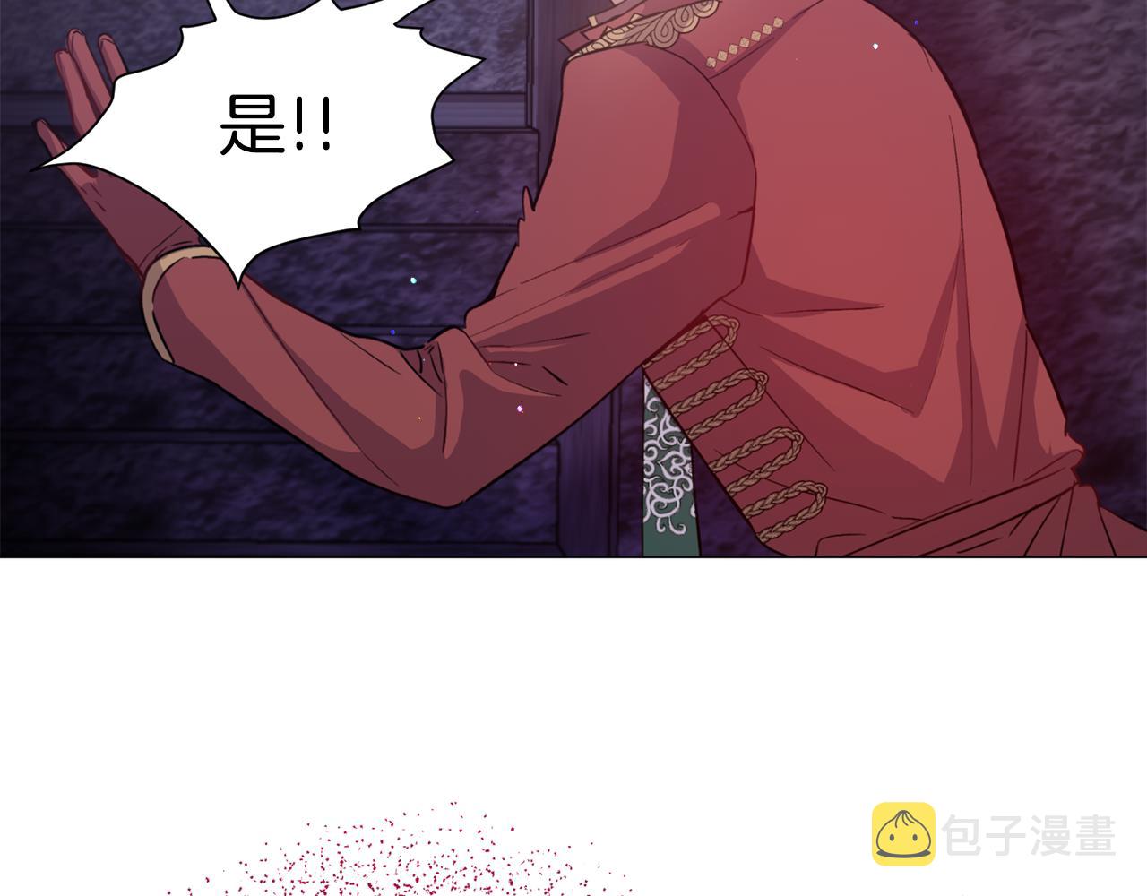 第28话 偷偷报仇60