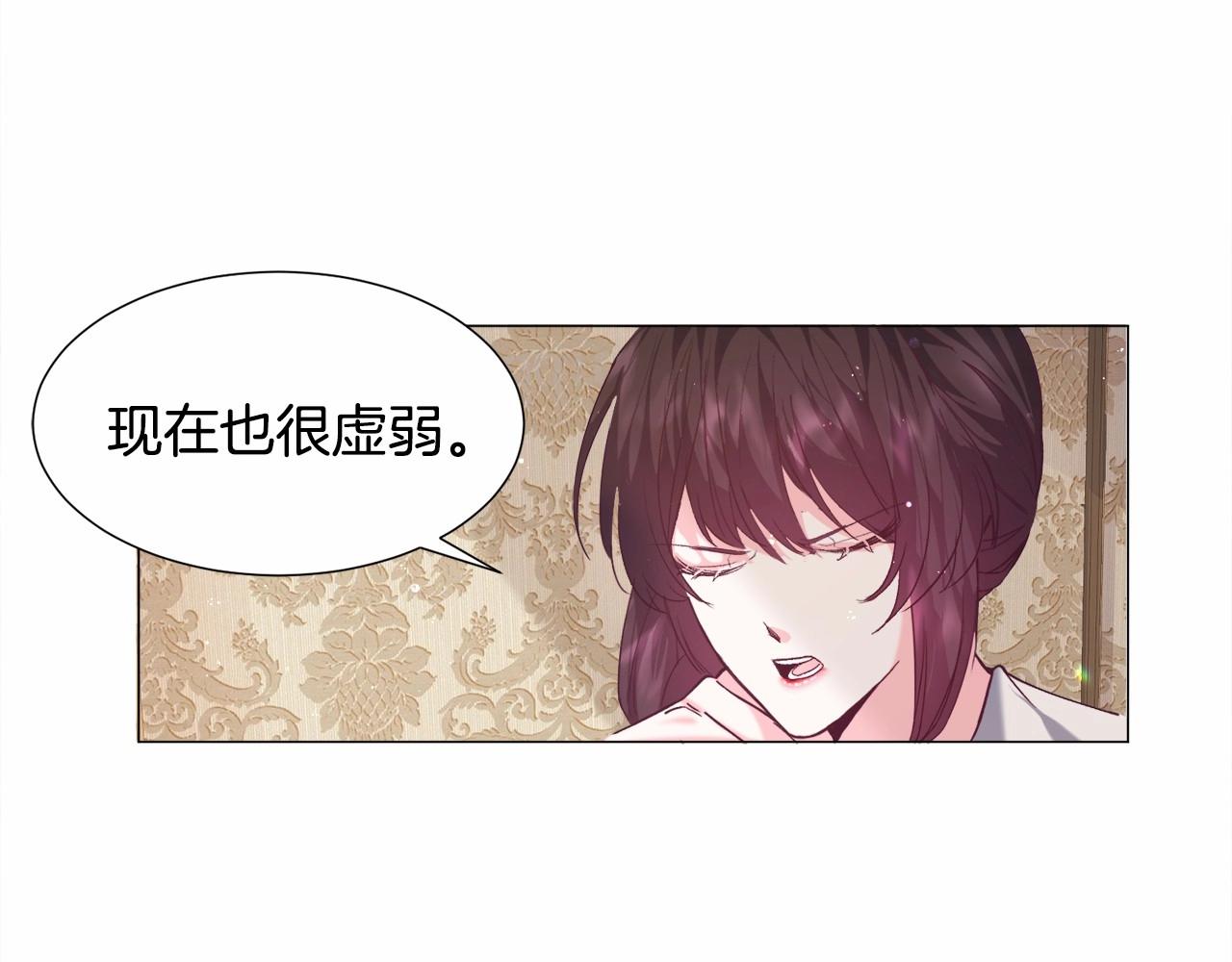 第9话 气死你略略略46