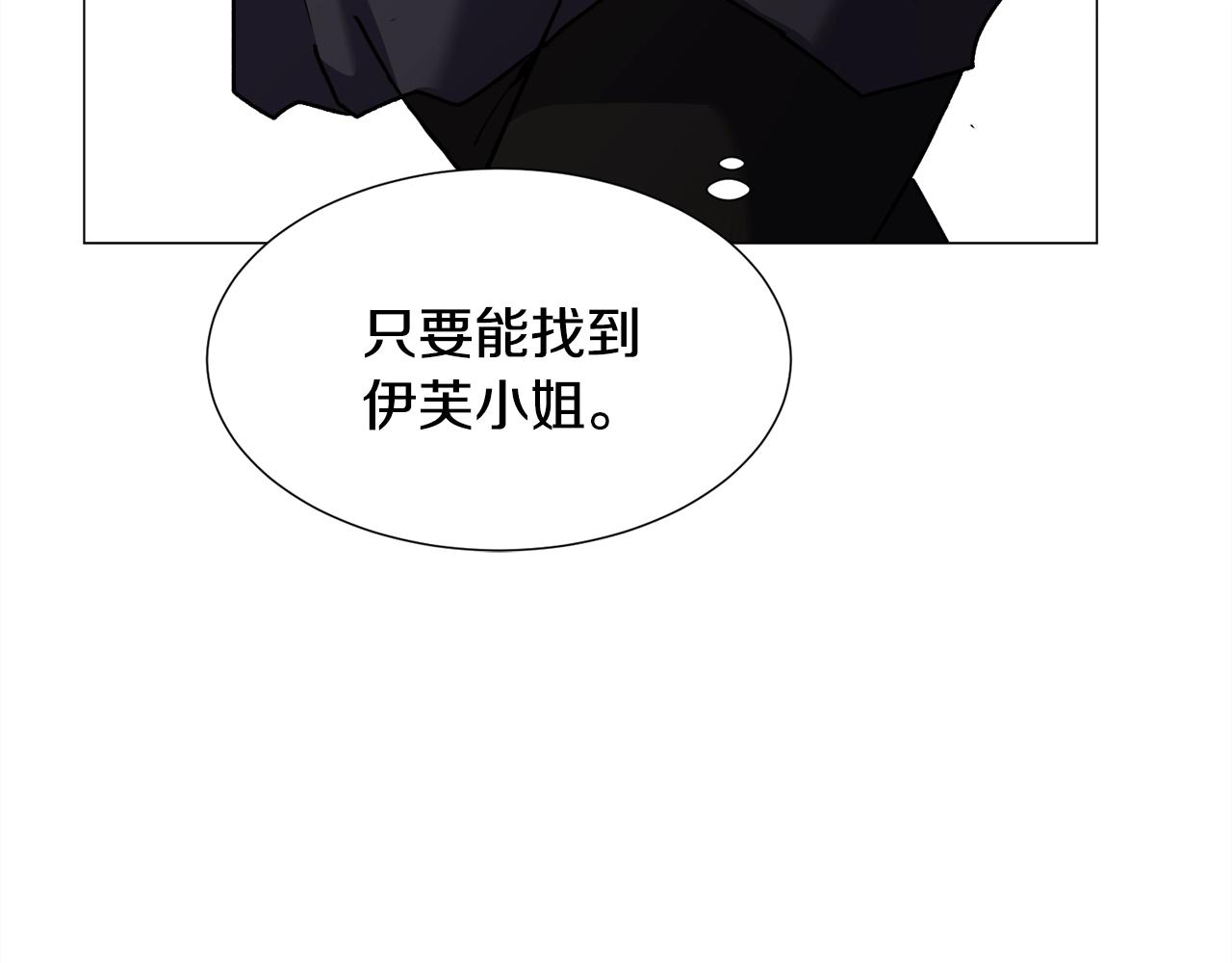 第13话 有趣110