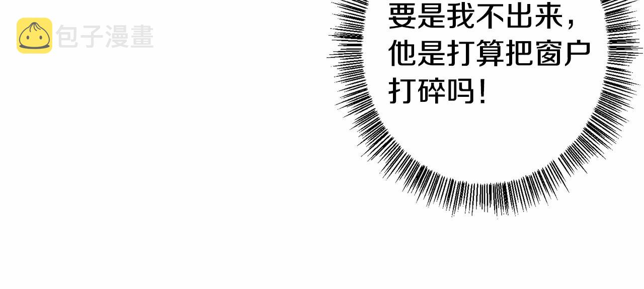 第14话 皇商的逼迫172