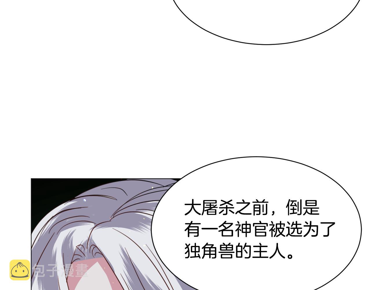 第52话66