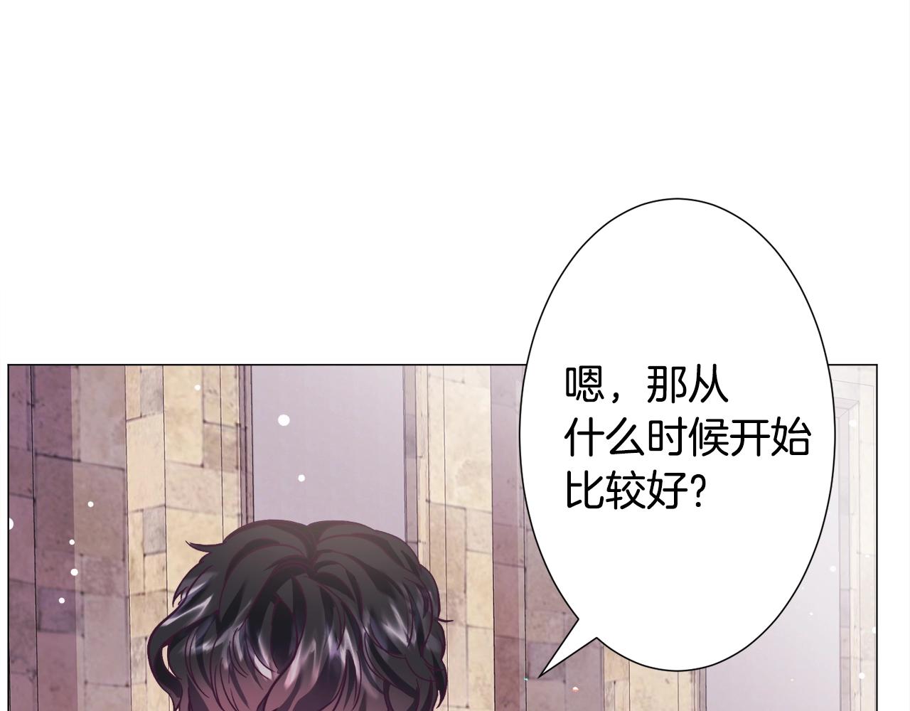 第16话 爲了你少睡点也没关系150