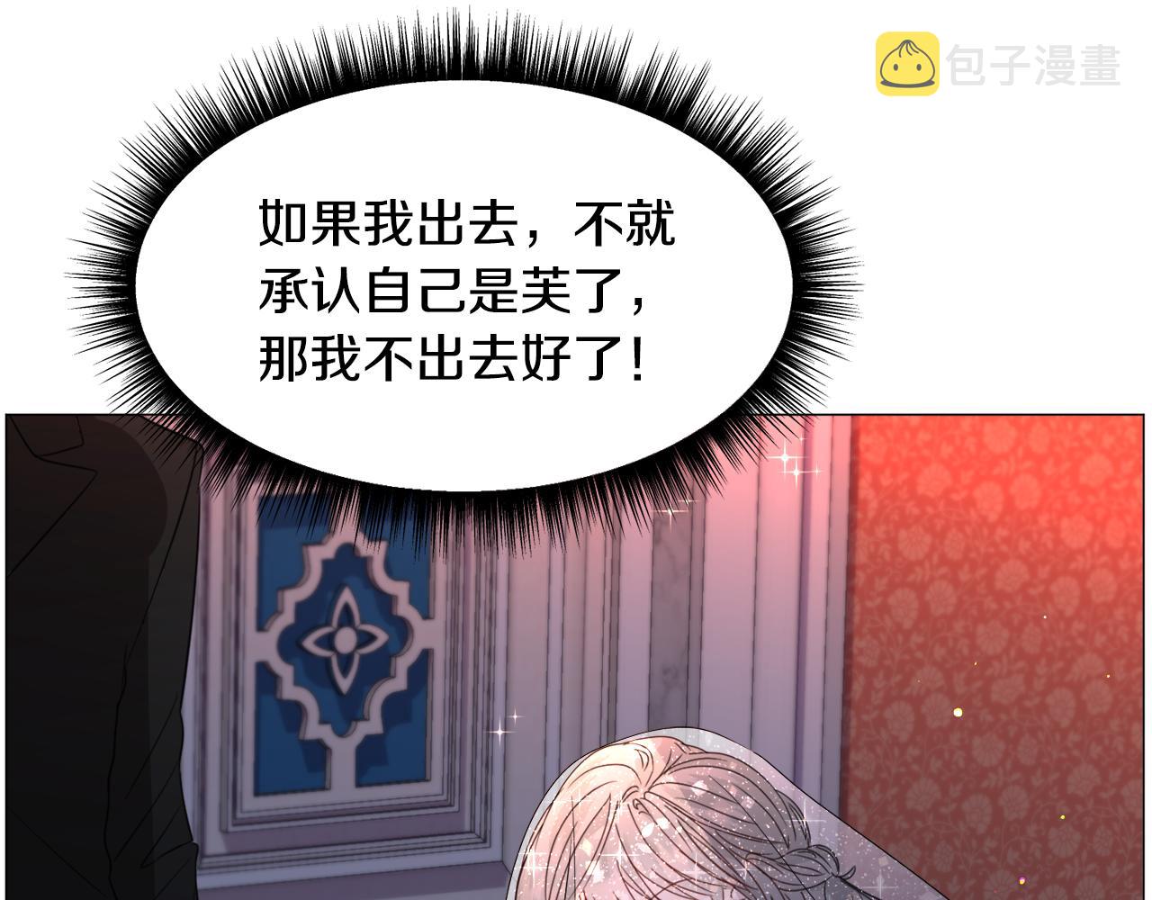 第63话 落入陷阱65