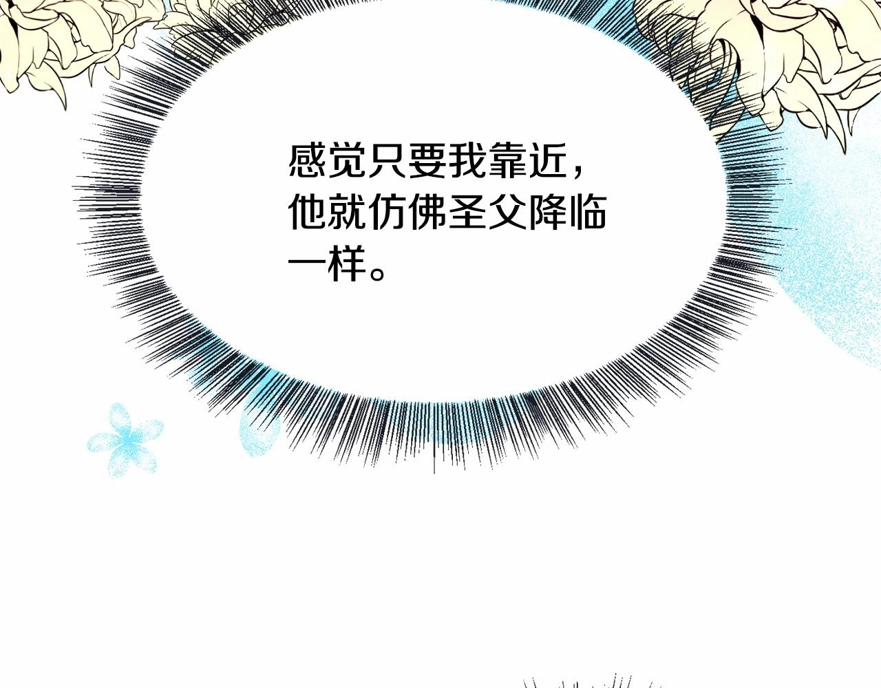 第3话 魔塔塔主？166