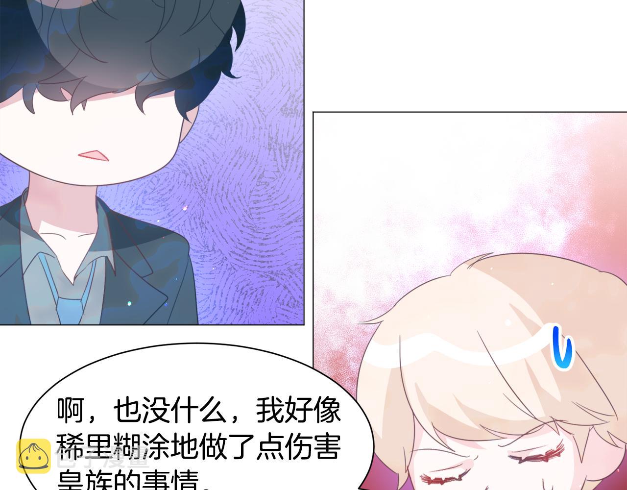 第47话 梦游165