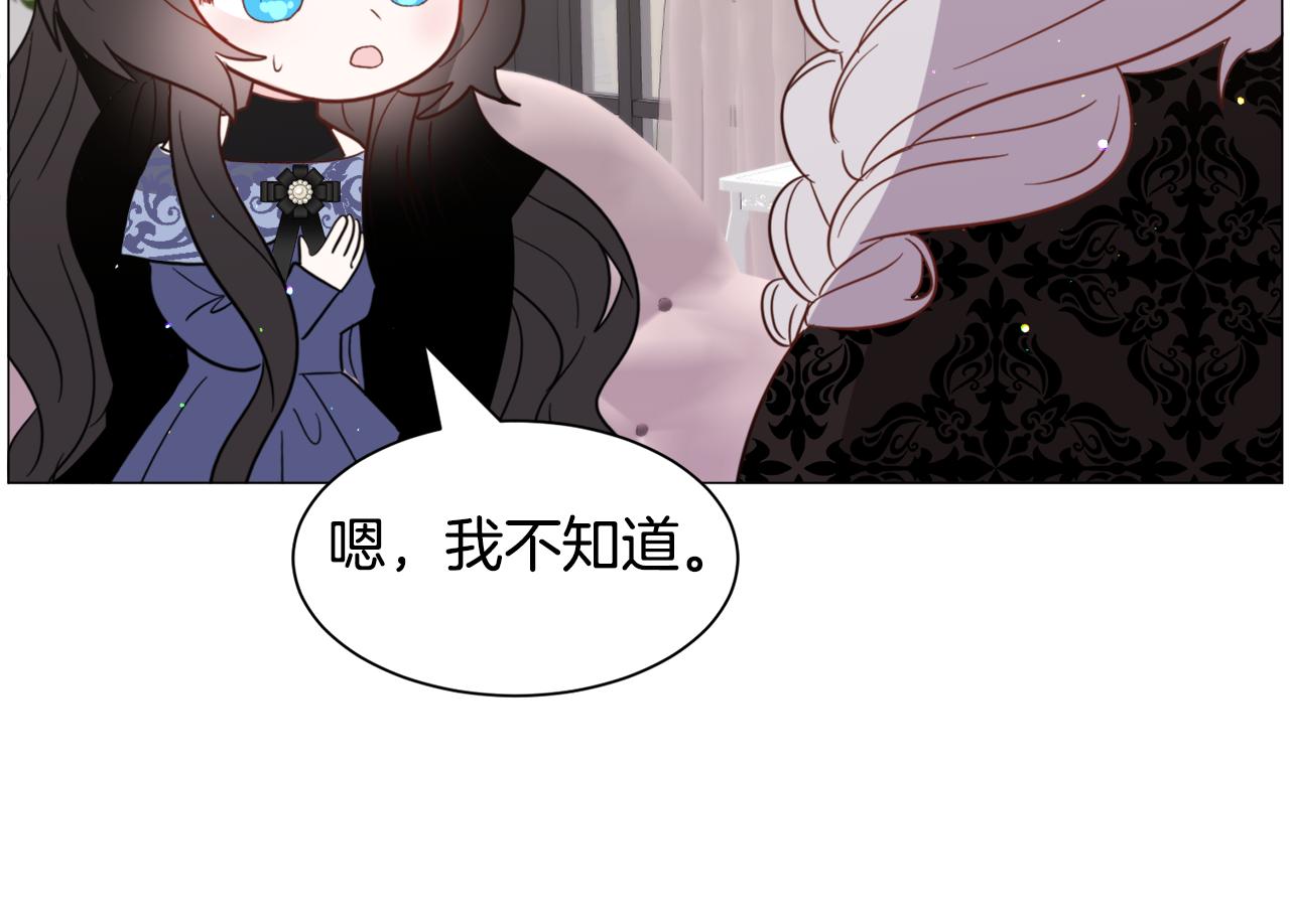 第49话 跑路140