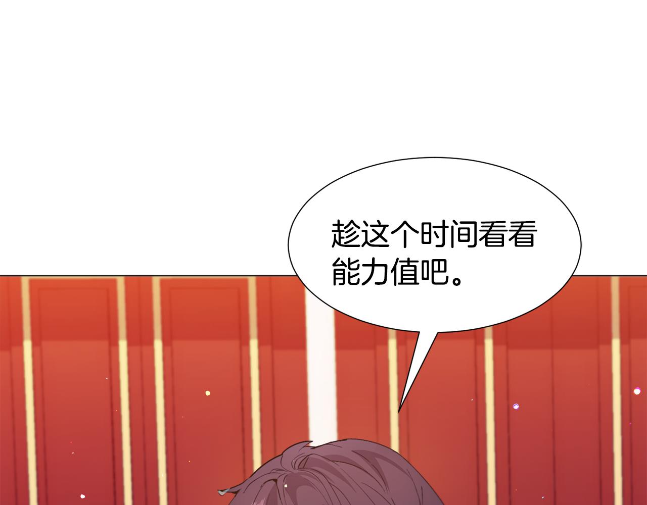 第27话 女主登场57