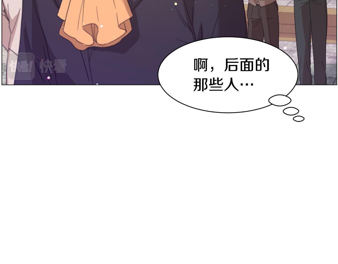 第38话 偶遇42