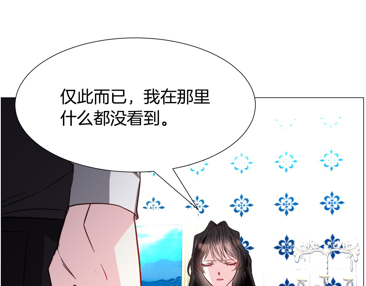 第55话 再次搭救139