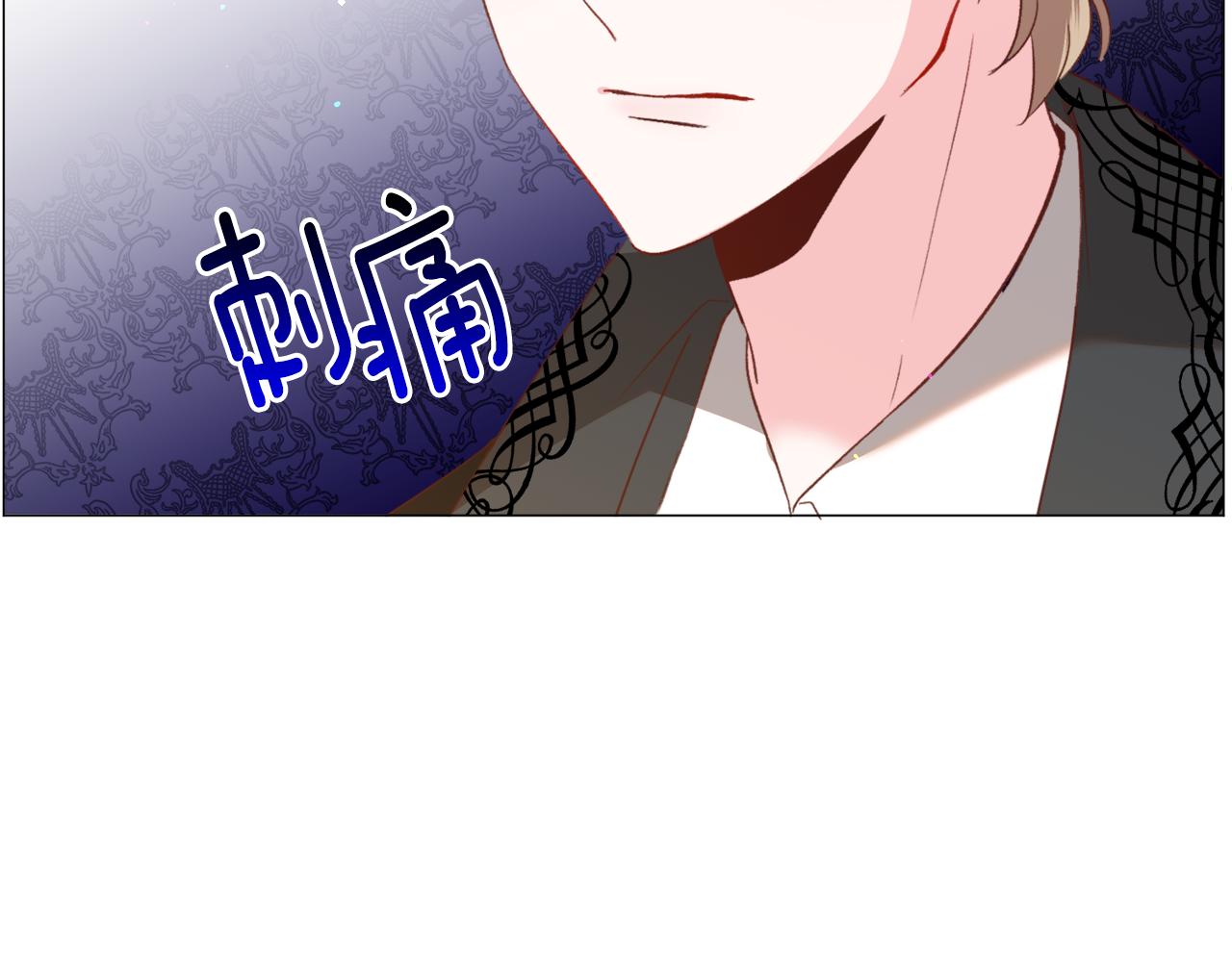 第45话 桃花太旺87