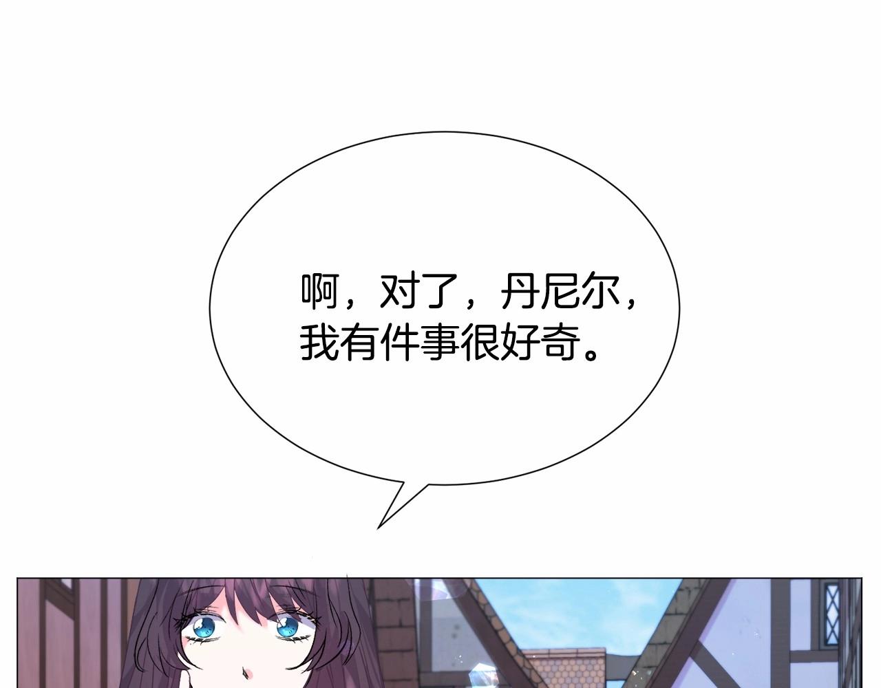 第14话 皇商的逼迫75