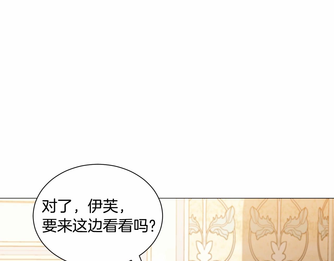 第21话 贴贴121