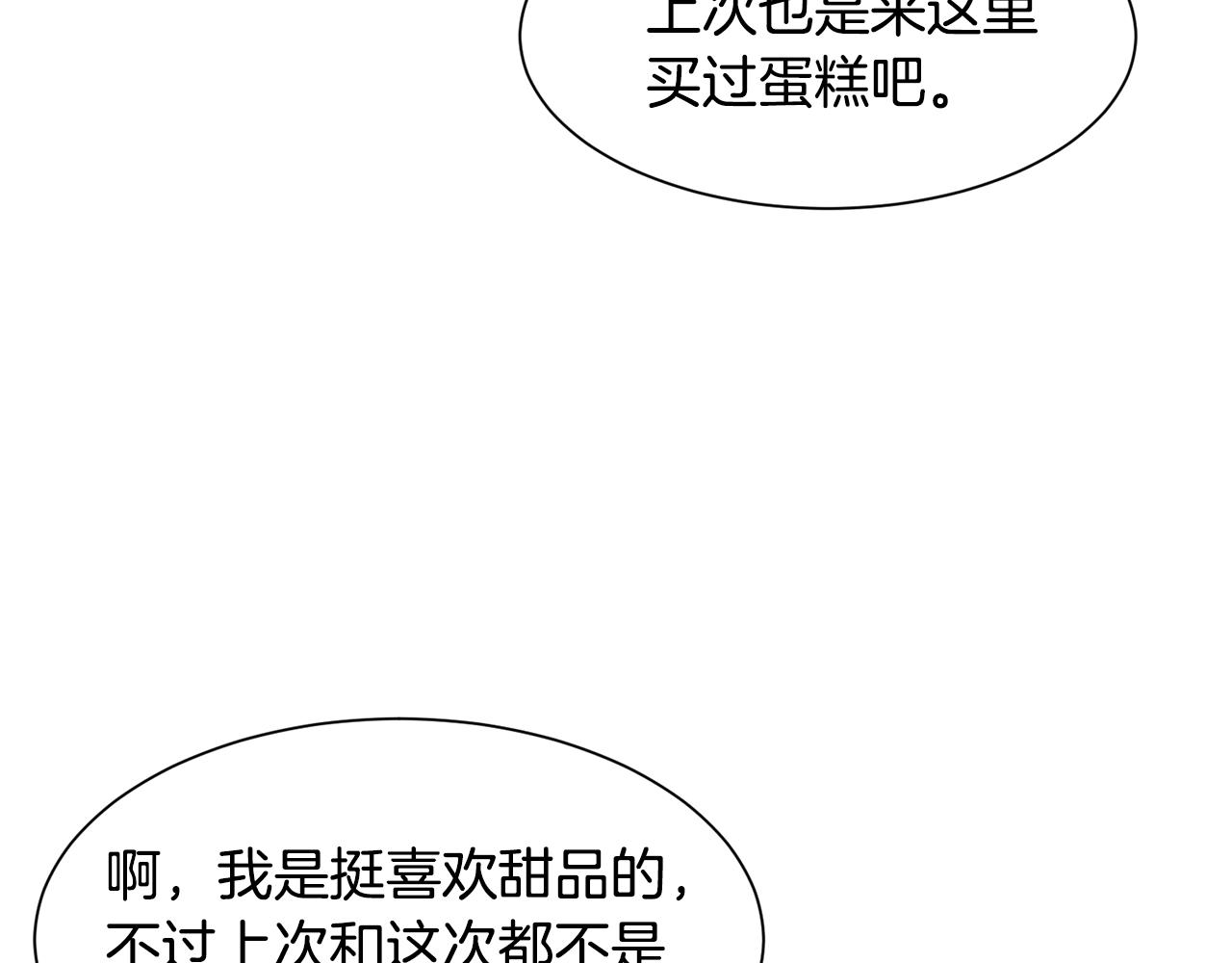 第47话 梦游40