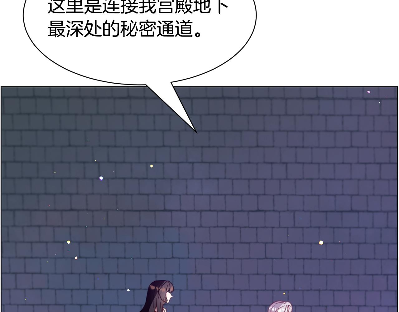 第40话 疗伤途中35