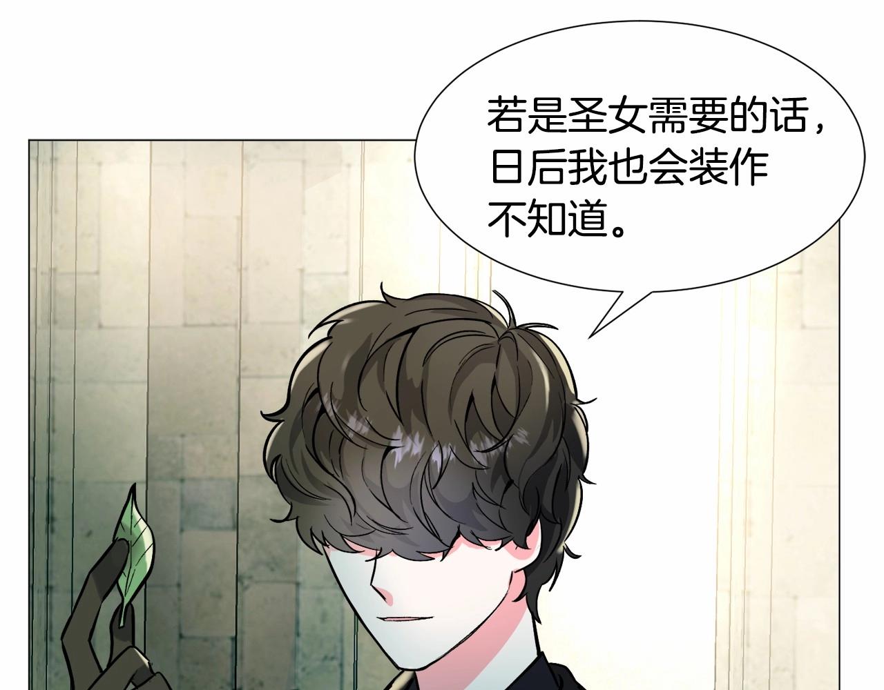 第19话 吸血鬼游戏71