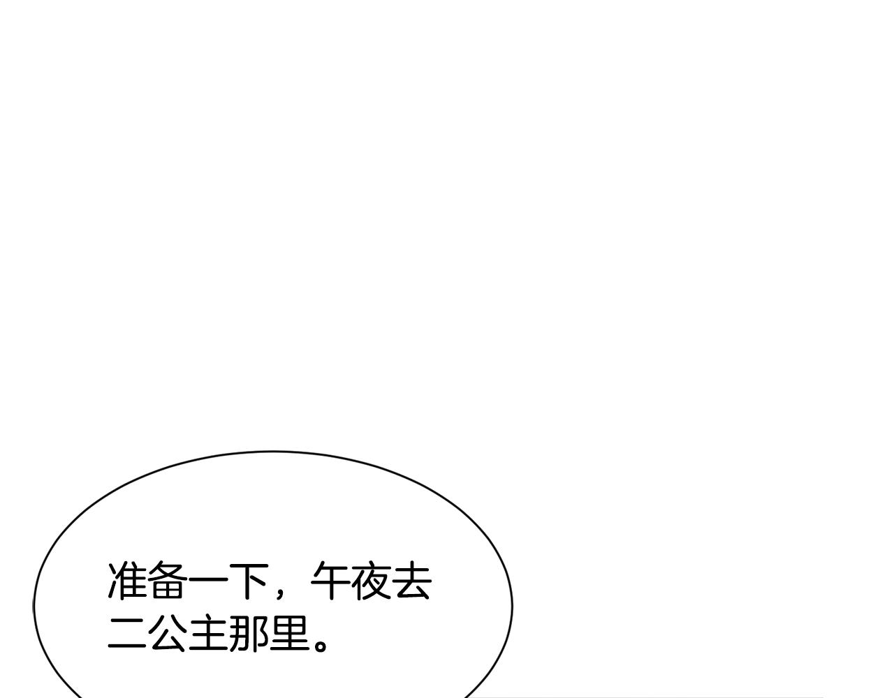 第39话 熟悉131